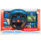Vroom & Zoom Interactive Dashboard